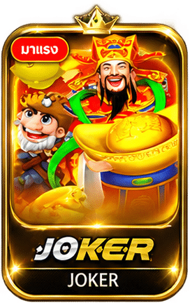 JOKER